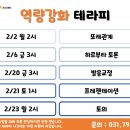 더행복한스피치학원