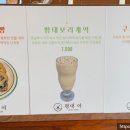평대여카페