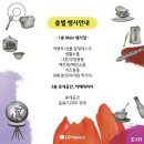 하린이네 방앗간 이미지
