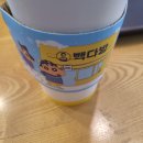 사계절다방 - 김해시 | 사계절다방