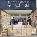 구산원