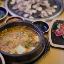 신숯불탁탁