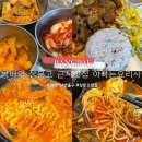 상문고등학교 | [아빠는 요리사] 방배역 4번 출구 점심 맛집 내돈내산 솔직후기