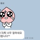 피아노숲음악학원 이미지