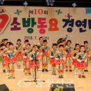 홍주유치원 이미지