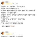 불쭈꾸미 이미지