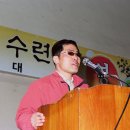 서동연 확대간부수련회 2006.2.18~19 이미지