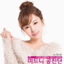 정은이발