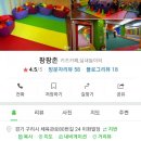 팡팡존 이미지
