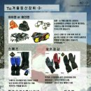 건기속옷 이미지