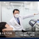 학장치과의원 이미지