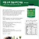 씨엠라이프 이미지