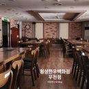 우천보건지소 네이버블로그