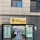 그린텔레콤 이미지
