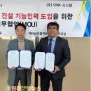 (주)글로벌파트너스 이미지