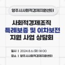 주식회사 한국스탠다드차타드제일은행 이미지