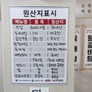 이모네소머리국밥 이미지