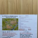서울YMCA다락원캠프장 이미지