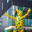 (주)조선호텔앤리조트 포포인츠 조선 명동 | 포포인츠 바이 쉐라톤 명동 호텔 추천 명동 가성비 숙소