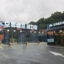 오류셀프세차장 이미지