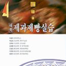 지음제과 이미지