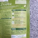교동유통(주) 이미지