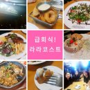 해와달 피부관리실