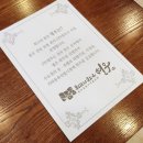 명우유통