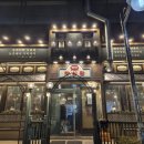 [동탄]삼겹살맛집 창심관 내돈내산 솔직후기