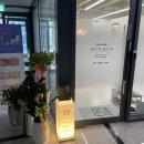손결에스테틱