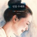 수채화(중급) 이미지