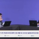 유한회사 바이오준 이미지