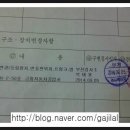 금화자동차공업사 이미지