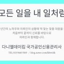 고려신용정보강북지사 네이버블로그