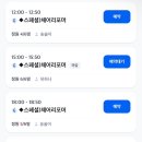 라테스그룹 이미지