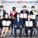 에스에이솔루션 이미지