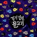 흥천초교 이미지
