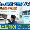 휴메디병원 네이버블로그