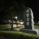 유성구청 버스정류장 이미지