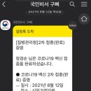 신일가정의원 이미지