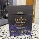 건강기능식품 건강보조식품 비교 후기 선택기준 자생 흑삼 프리미엄 정보 공유