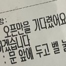 지금, 육회 연어 이미지