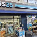 지에스25 수성신세계타운점 이미지