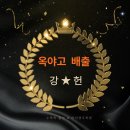 아이캔수학학원 - 강릉시 연당길 63 | 아이캔수학학원