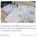 [케어앤에듀] 정리수납 전문가 교육과정 실제 후기 모음｜비움과 채움으로 삶이 바뀌는 기적✨