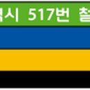 학익사거리(37077) 이미지