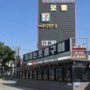 불타는조개 | 을왕리 조개구이 맛집: 불타는 조개구이 을왕리점 솔직후기