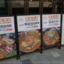 조선부뚜막은평 이미지