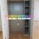 송도보금자리공인중개사사무소 이미지