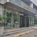 연세거평의원 이미지